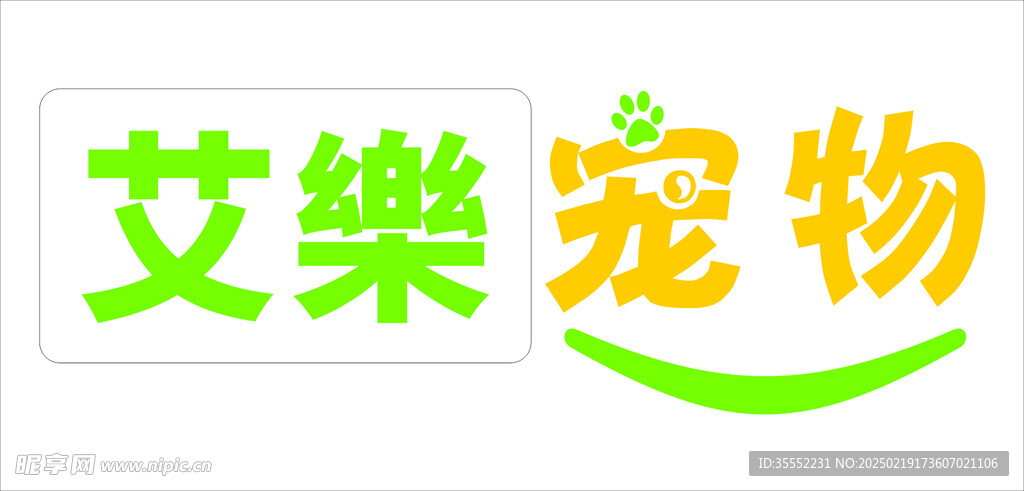 宠物店招