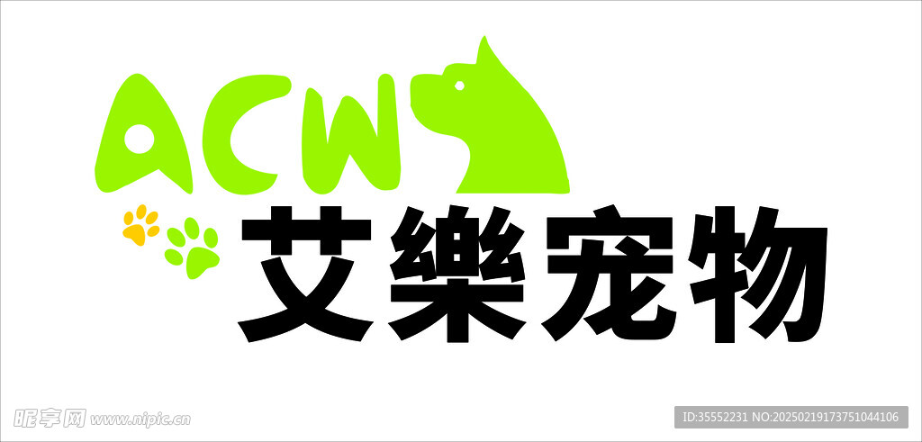 宠物招牌