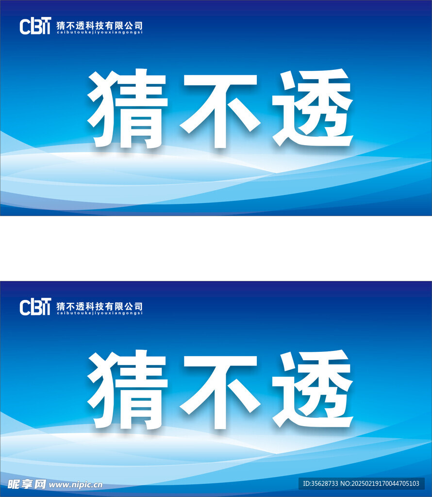 台签