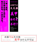 美甲