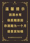 KTV温馨提示