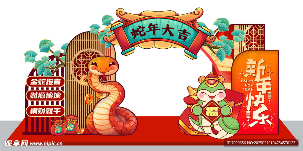 蛇年新春节美陈   