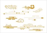祥云 云纹