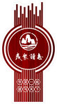 民众谱志楼梯封面文宣方案