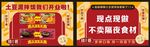 土豆泥