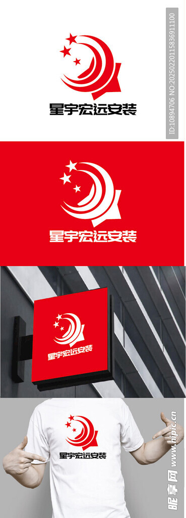 安装标识设计