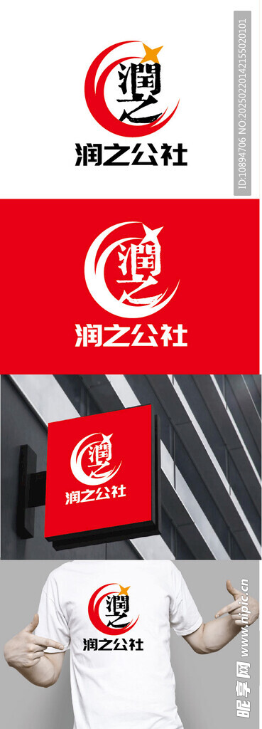 农业标识设计