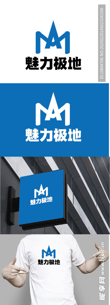 户外标识设计