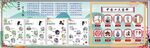校园文化宣传