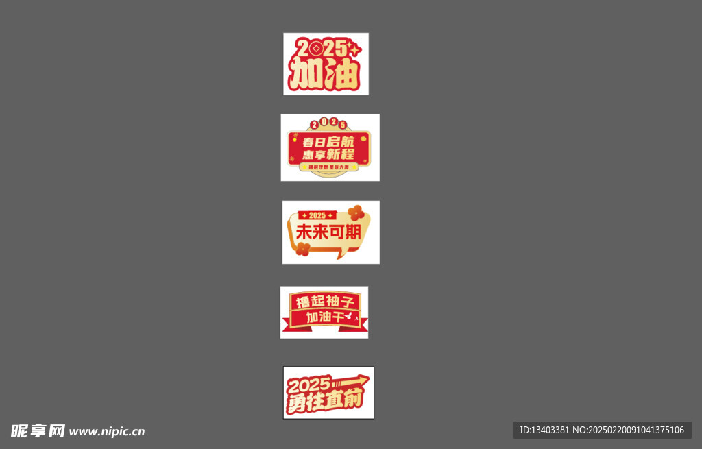 手举牌