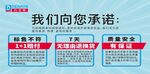 丹尼斯承诺