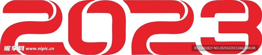 2023艺术字