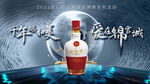 五粮液