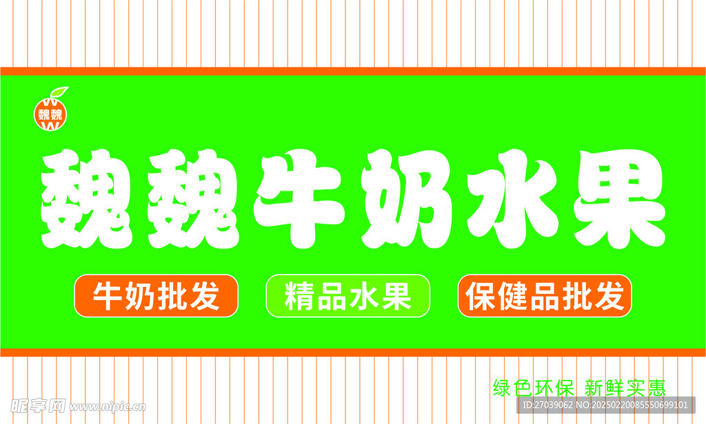 店面门头