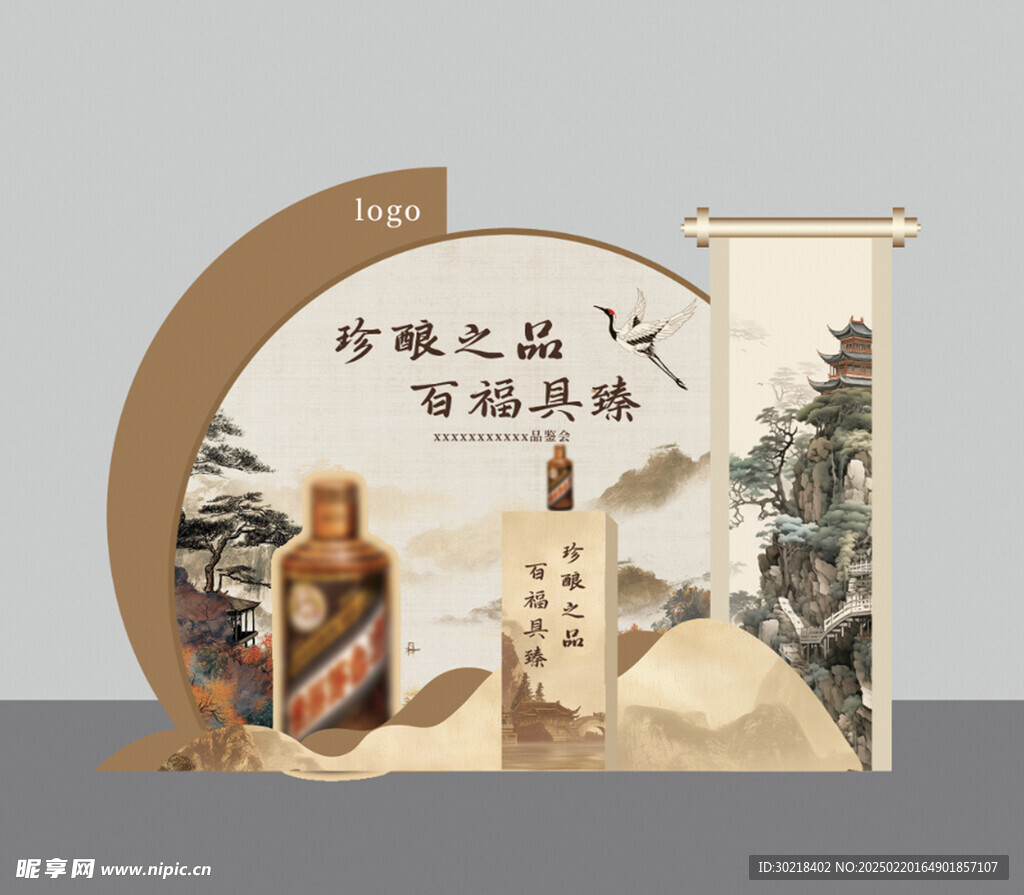 古风美陈