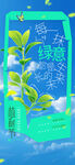 植树节