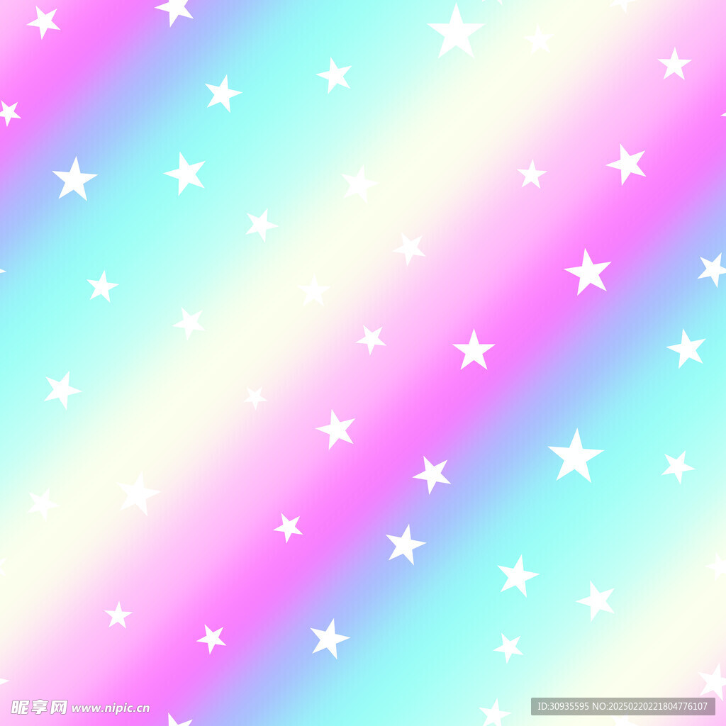 五角星