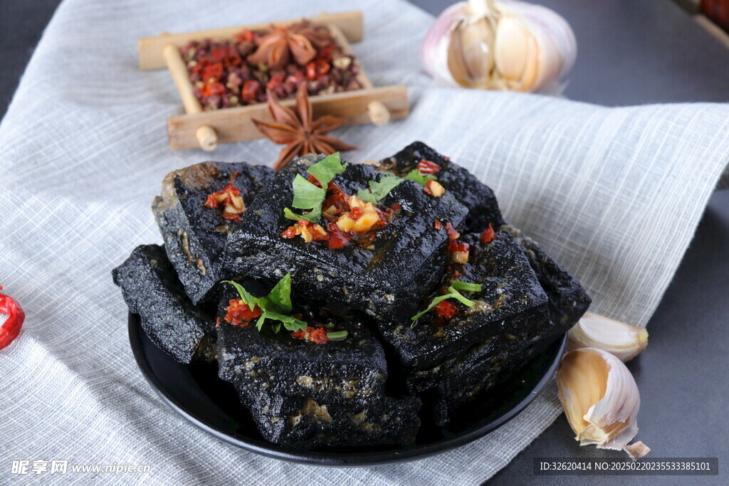 臭豆腐
