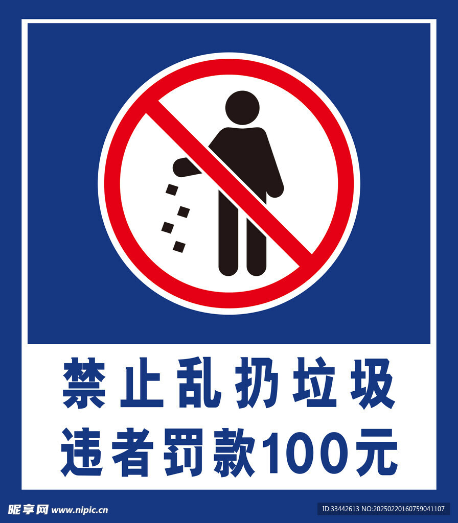 温馨提示