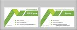 企业名片