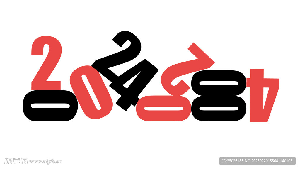 年份数字组合