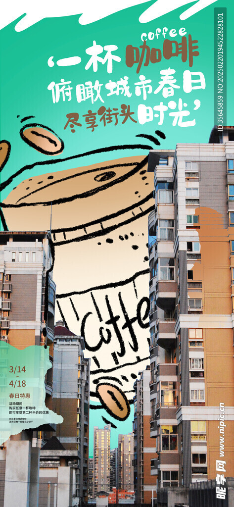 小酌