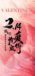 妇女节