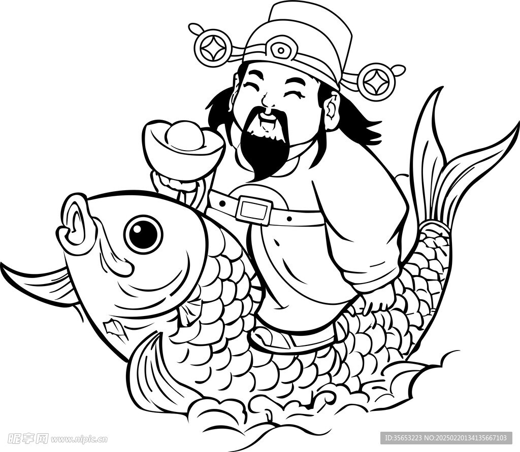 财神爷和锦鲤