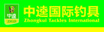 中逵钓具