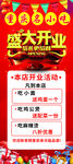 重庆名小吃