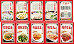 饭店 挂画 灯箱