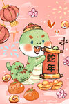新春可爱卡通插画    
