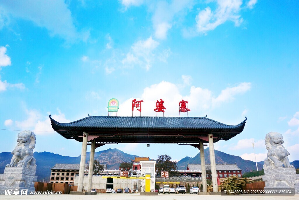 阿婆寨风景区 