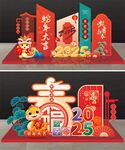 蛇舞新春背景
