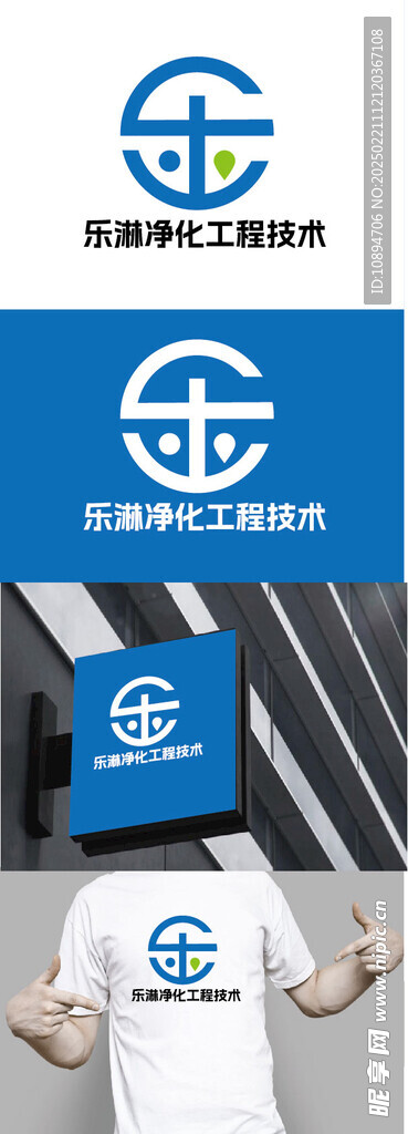 净化工程标识设计