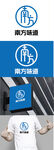 水业标识设计