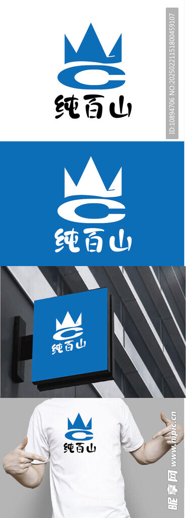 水业标识设计