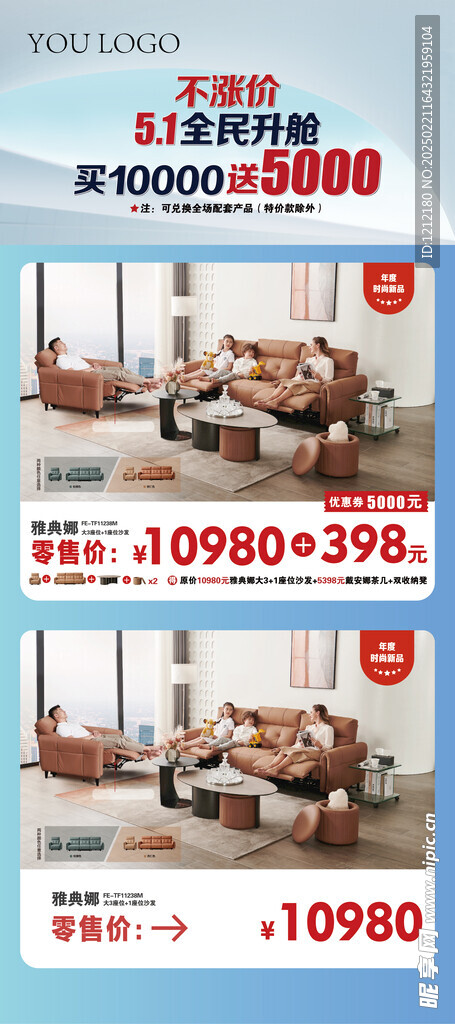活动海报
