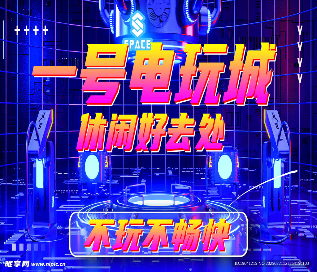 灯箱海报