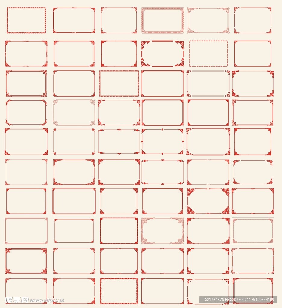 边框