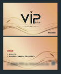  VIP卡