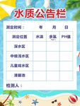 游泳馆