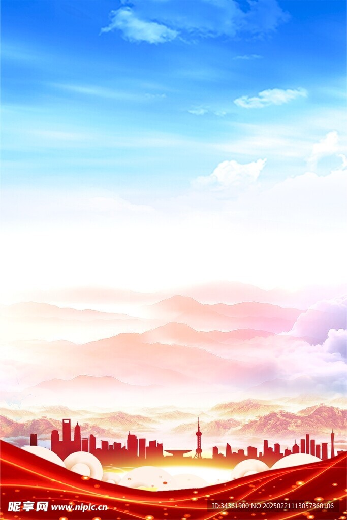 党建背景