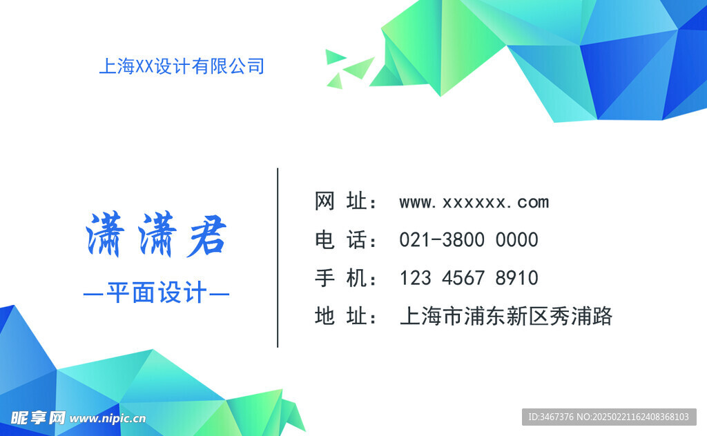 商务名片