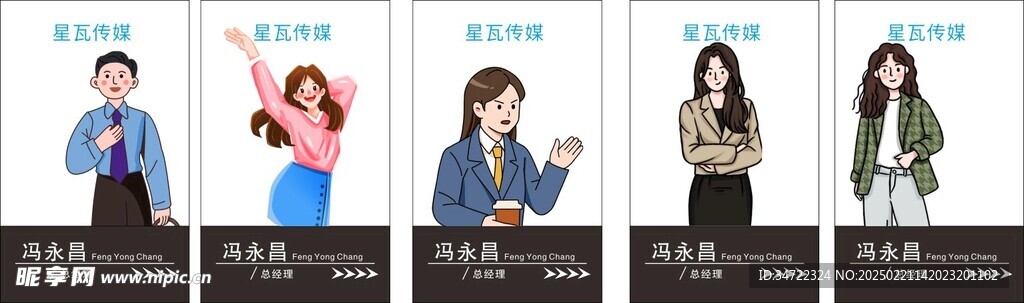 名片工作牌