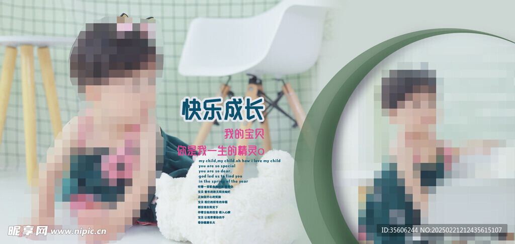 儿童相册f