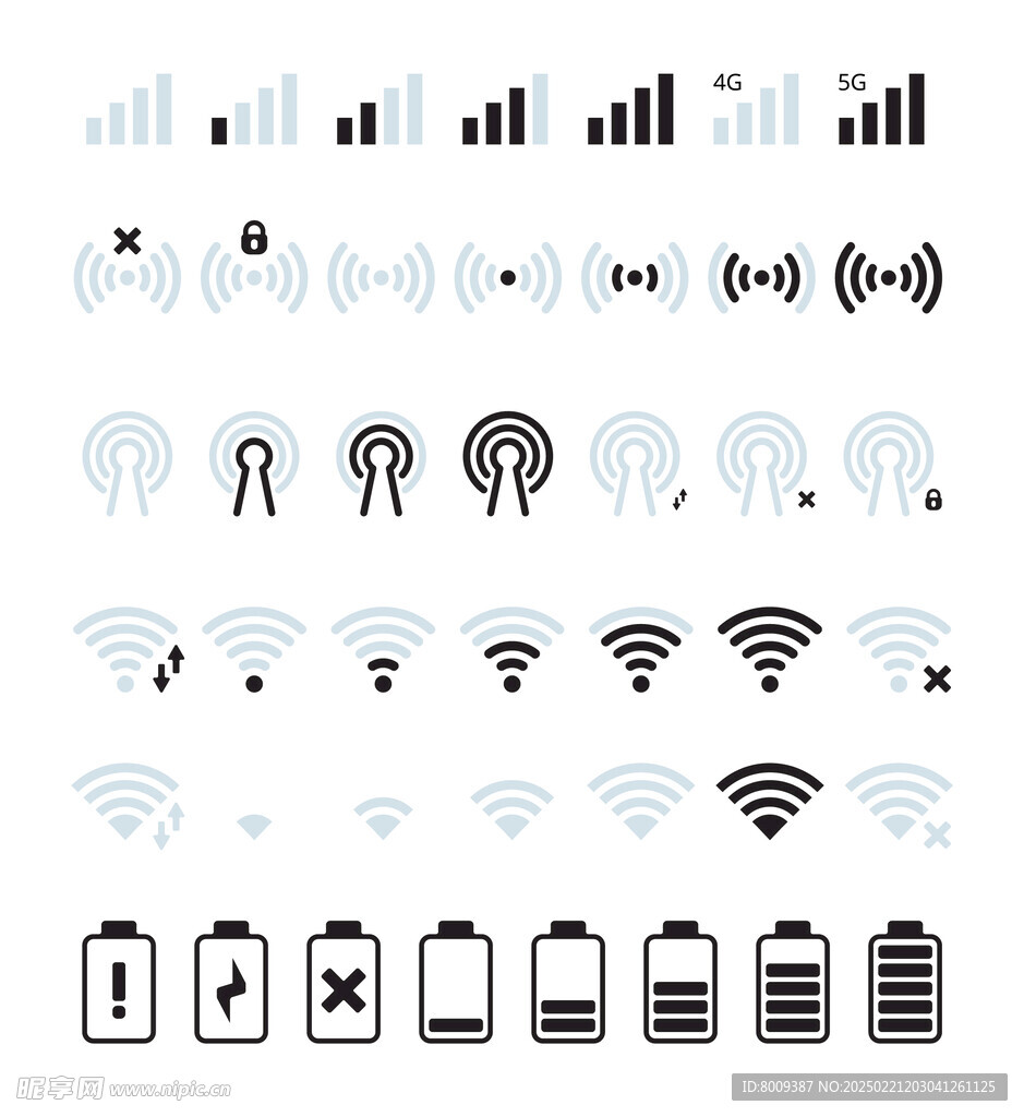 网络WIFI与电池矢量插画
