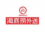 海底捞外送