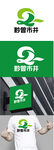 农产品标识设计
