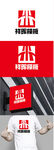 模板标识设计